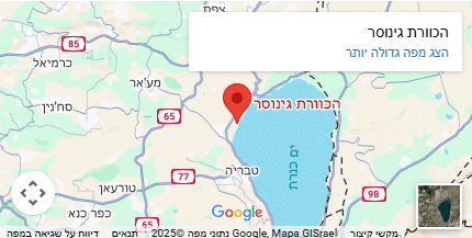 מפה של מיקום משרד עורכי דין אייזן וגרשון